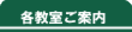 �V�h�A�ᏼ�͓c�A���n���A�O���